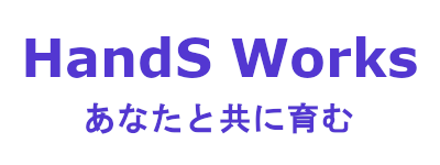 HandS Works株式会社